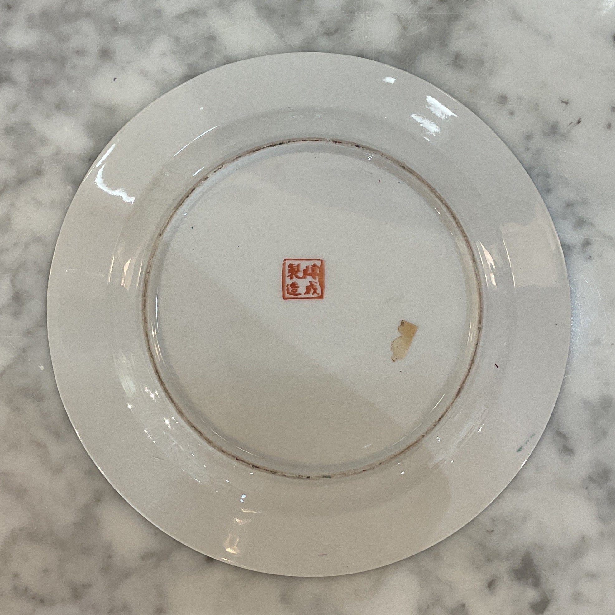 Antique Rose Reticulated Famille Rose Plate