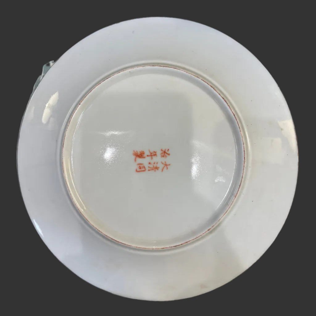 Vintage Rose Canton Plate (with easel)