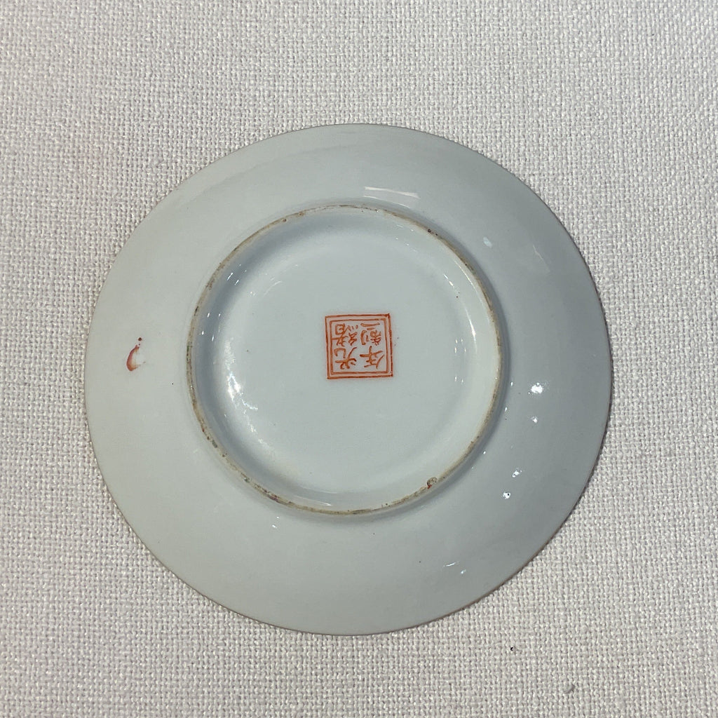 Two Figurine Rose Medallion Plate