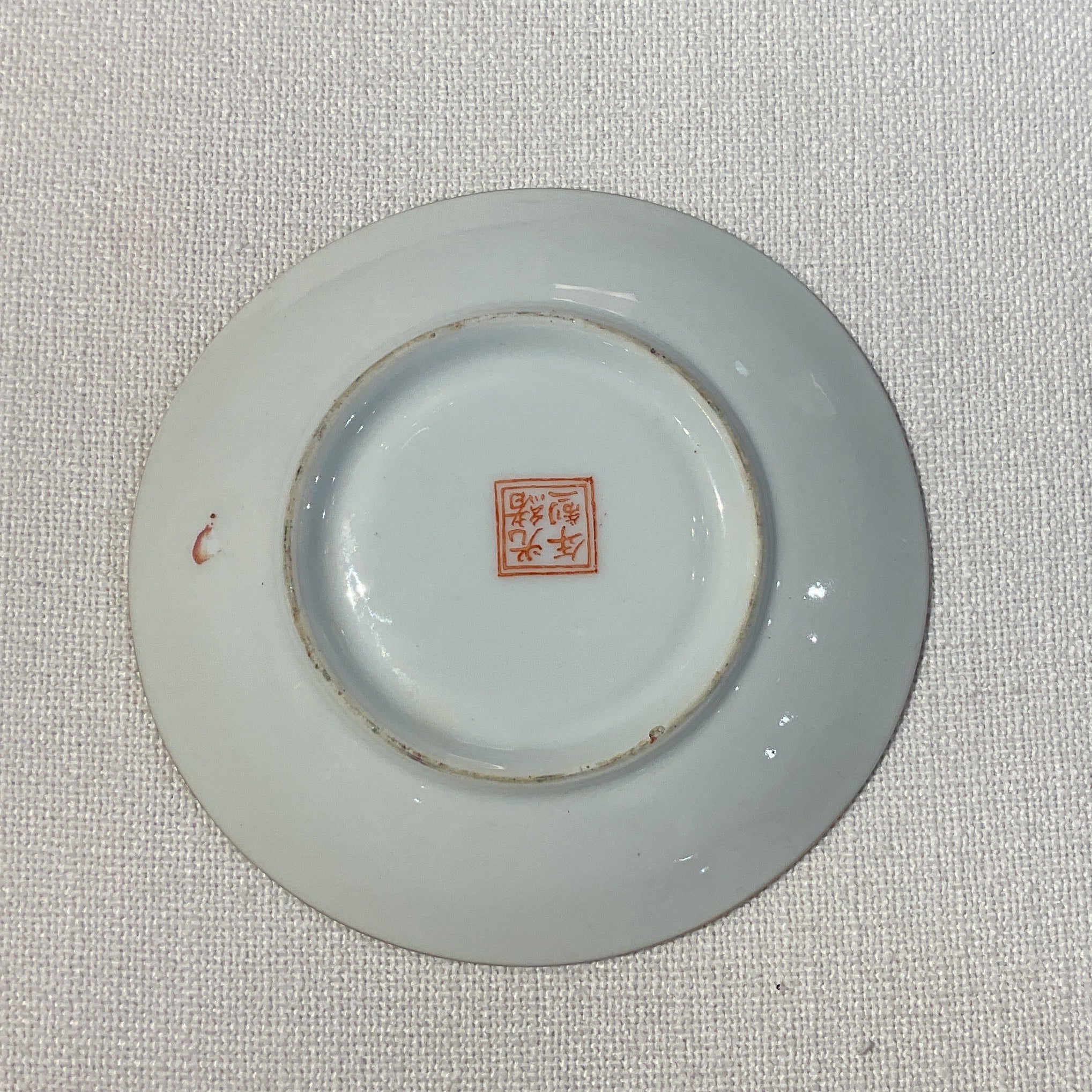 Two Figurine Rose Medallion Plate