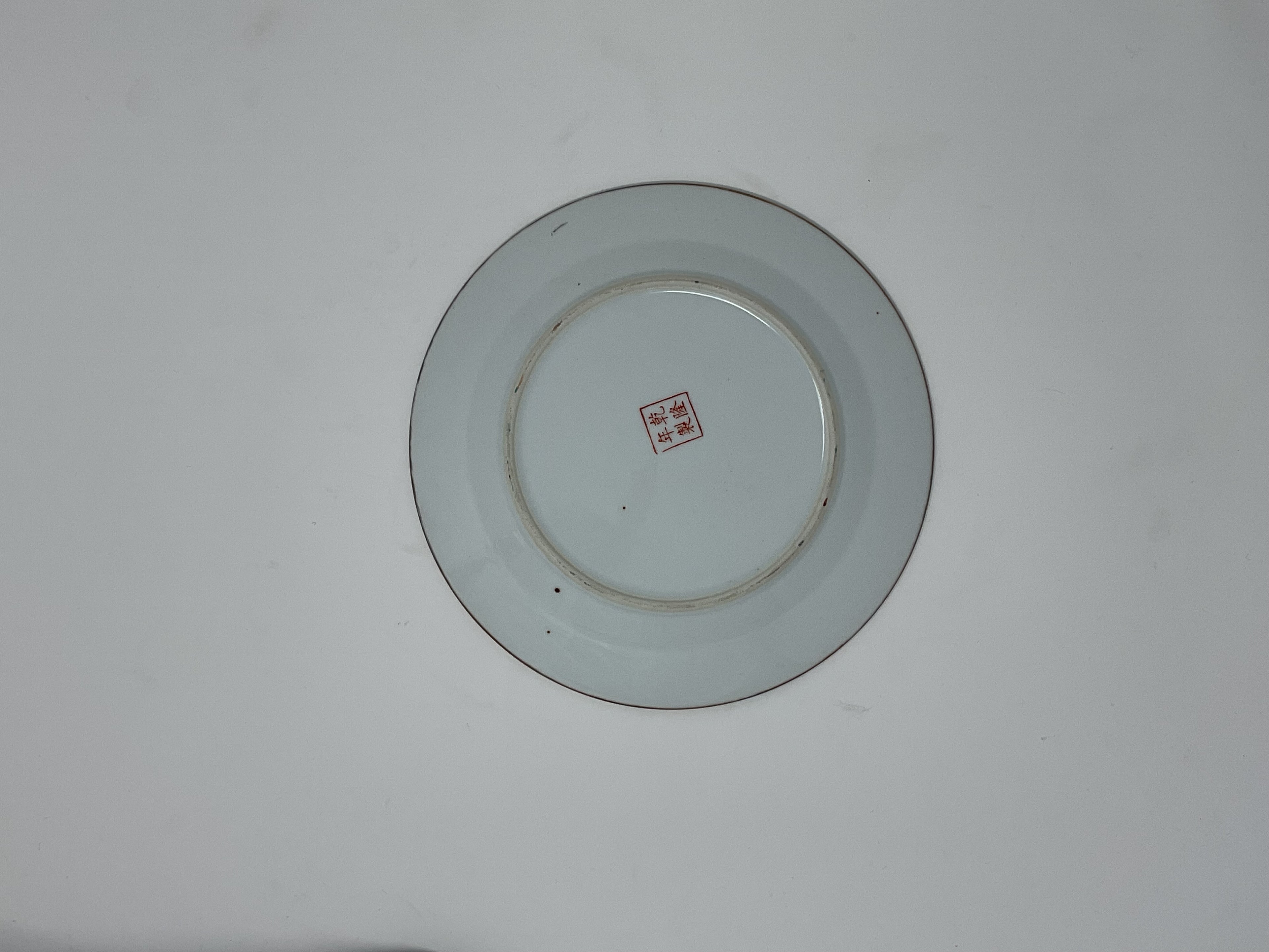 Bok Choy 8” plate