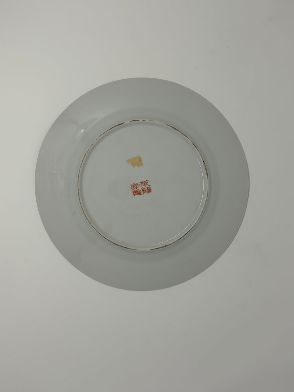 Handpainted Butterfly Plate Qianlong Mark-Circa 1968