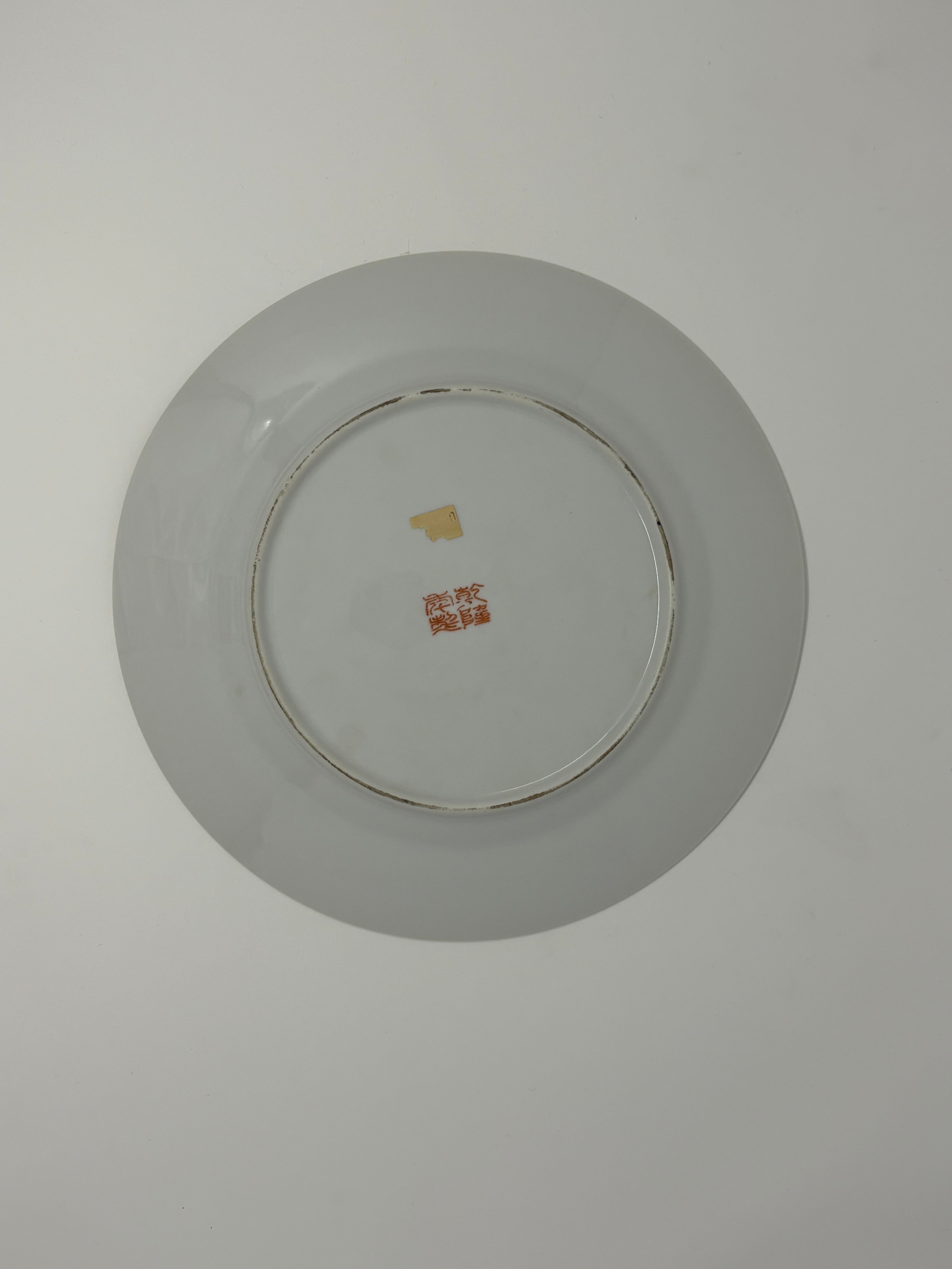 Handpainted Butterfly Plate Qianlong Mark-Circa 1968