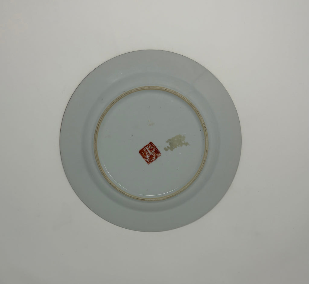Very Antique Vintage Plate with Gilt Background-Signed